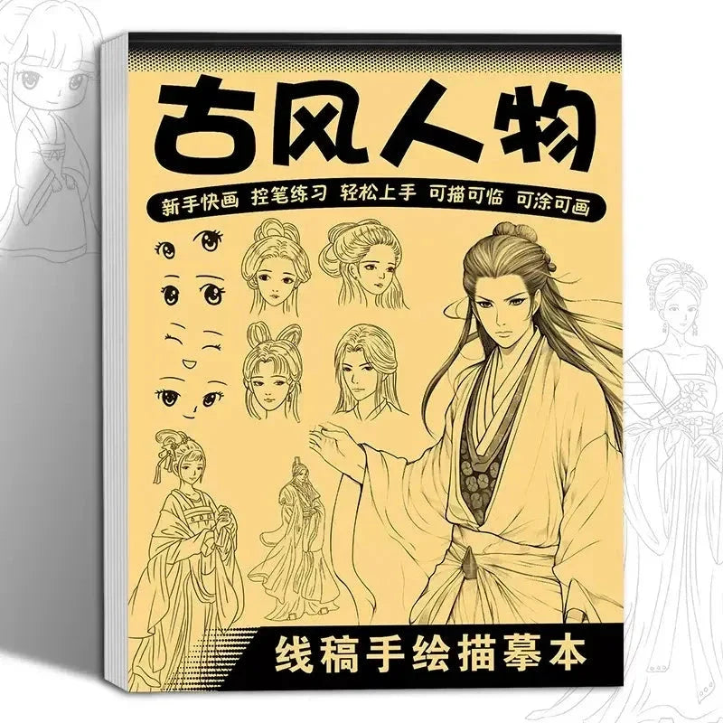 Anime Character Line Art Drawing Book - 48 Pages for Tracing & Painting Practice